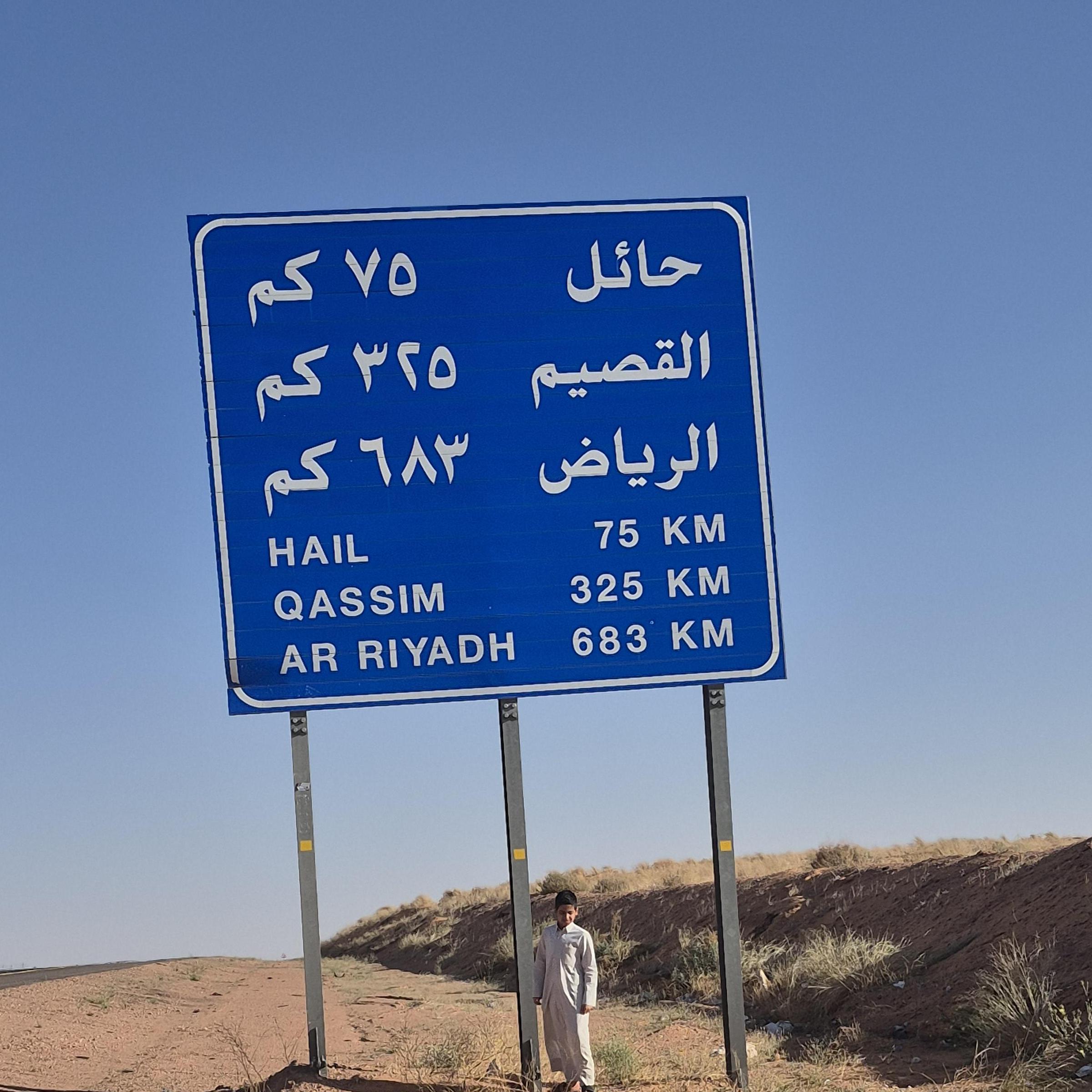 خليف Jjshhhee